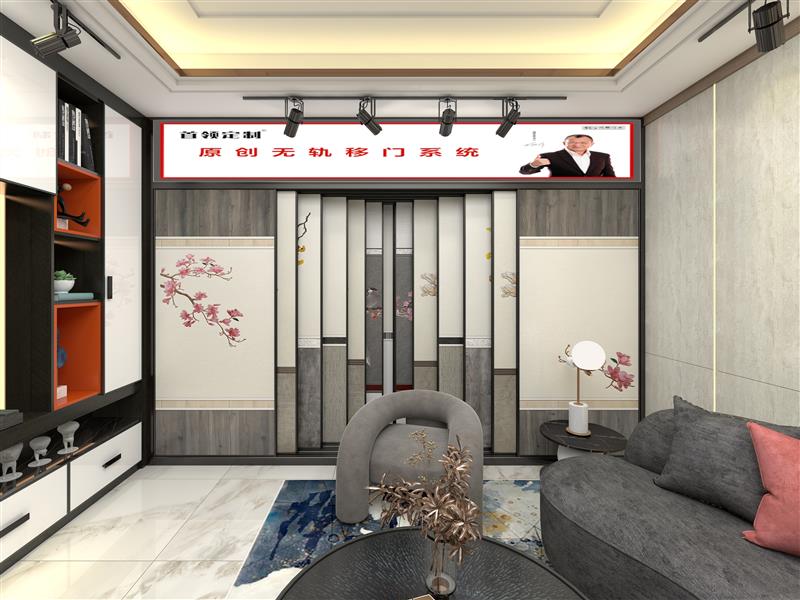 川都門業專賣店 NO.1044